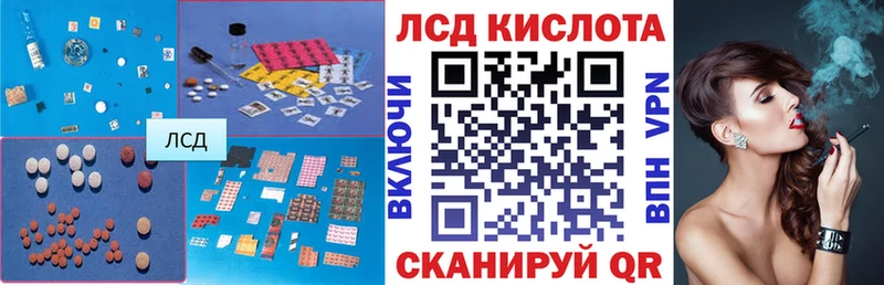 Лсд 25 экстази ecstasy  Геленджик 