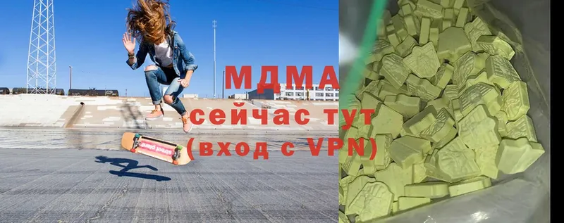 МДМА VHQ  закладки  Геленджик 