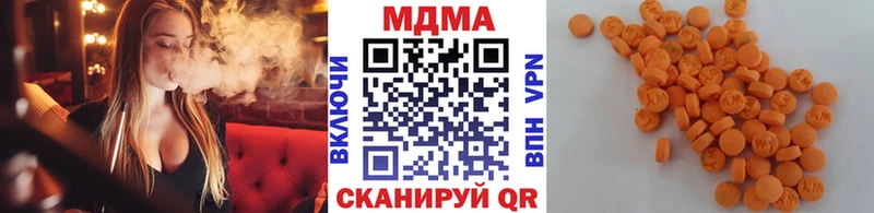 MDMA crystal  Геленджик 