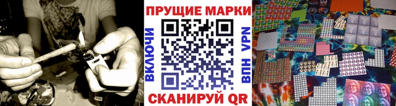 Марки N-bome 1,5мг  Геленджик 