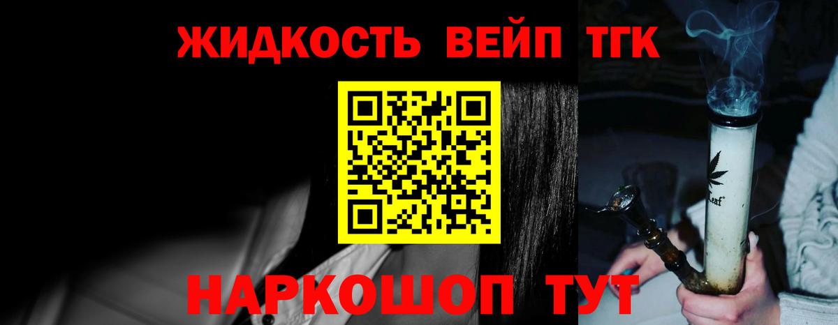 Меф кристаллы  МЕТ  МАРИХУАНА  КОКАИН  Где продают наркотики?  COCAIN  Геленджик  ГАШ 
