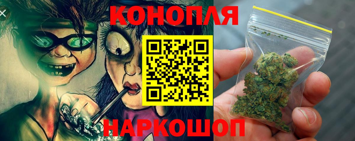Шишки марихуана ГИДРОПОН  Вход с VPN  Бошки Шишки конопля  Конопля Amnesia  Геленджик  Канабис сатива 